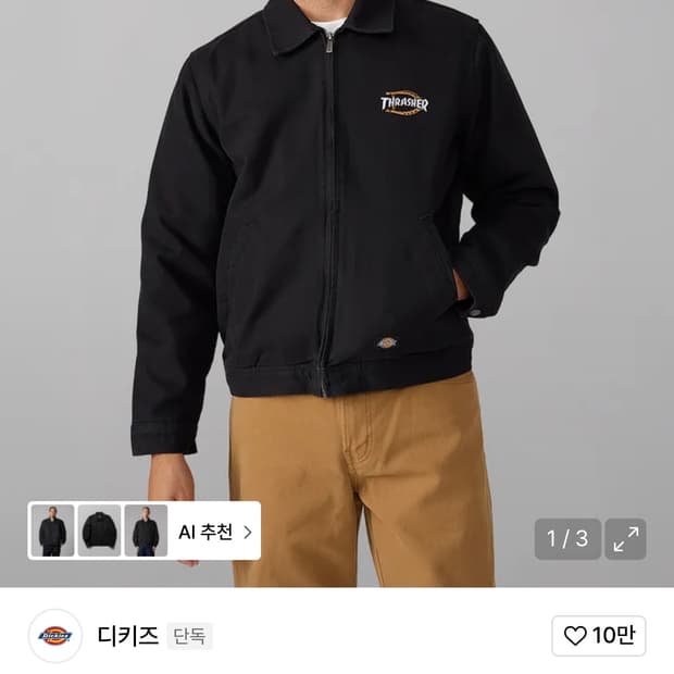 디키즈 X 트레셔 릴렉스드 재킷 Black