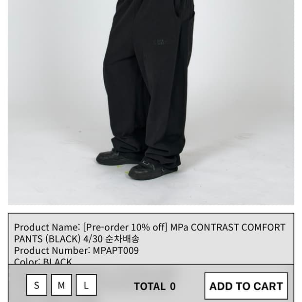 플라스틱프로덕트 블랙 팬츠