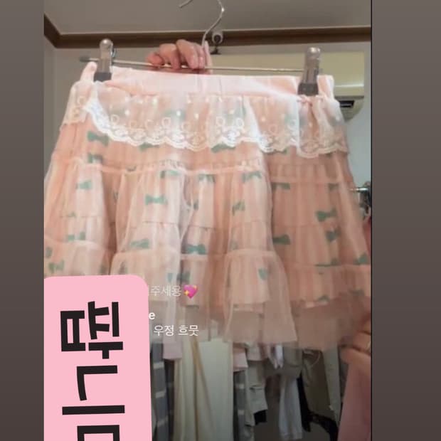 일브 히메갸루 핑크 큐롯 치마샤스커트트랄라라리즈리사깔빈티지핀터헤이세이키치