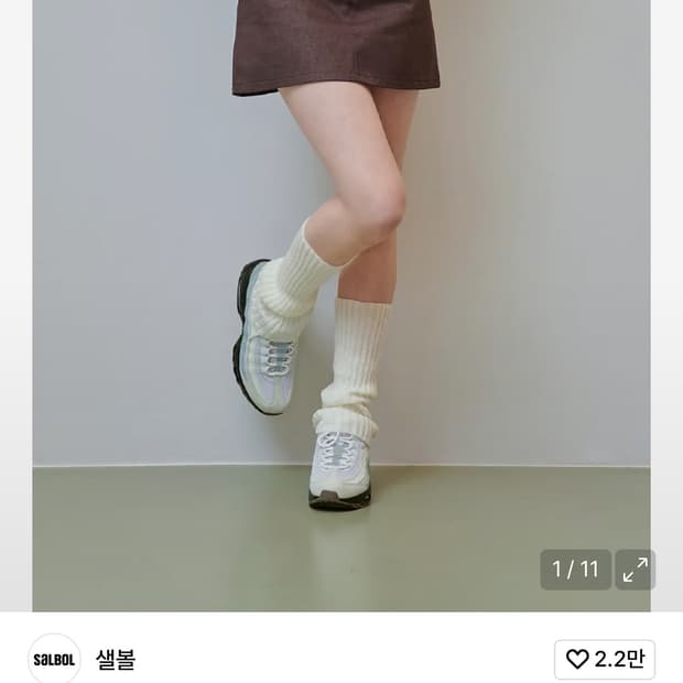 샐볼 데님 미니스커트 브라운