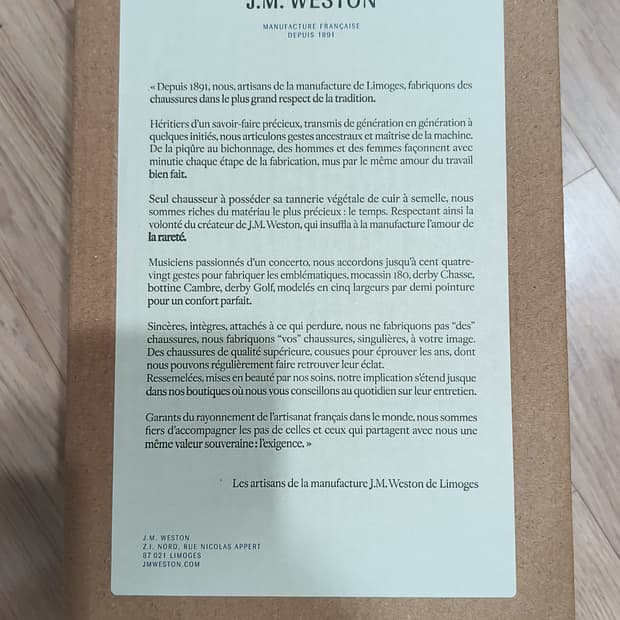 JM웨스통 8D 275~280