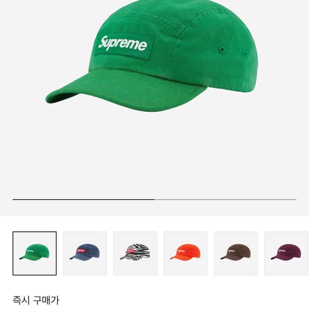 슈프림 모자