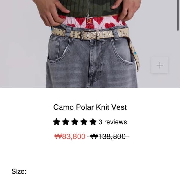 Jaded london 카모 vest