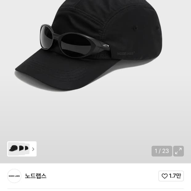 판매)노드랩스 선글라스 컷 러닝볼캡