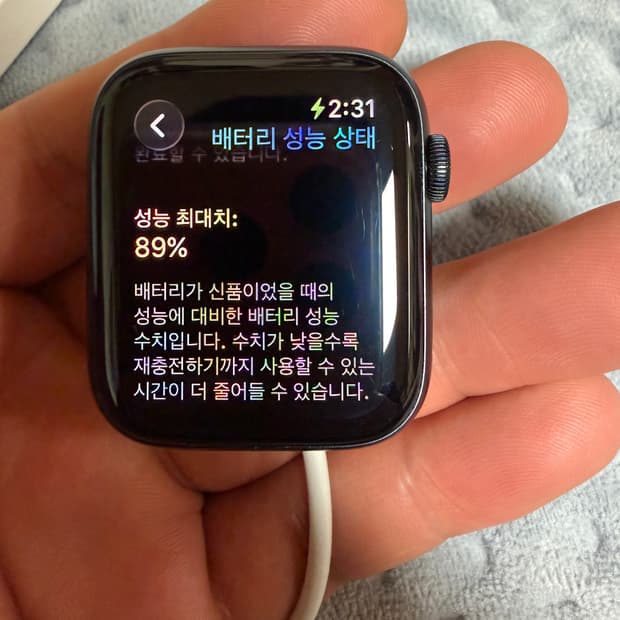 애플워치SE2 GPS 44mm 미드나이트 판매해요