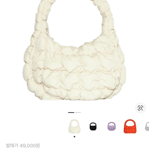 정품 새상품 코스 퀼티드 마이크로백 오프 화이트