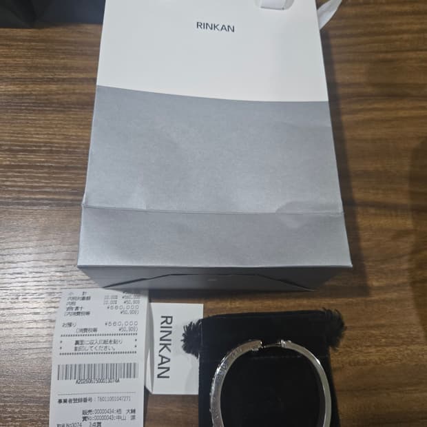 크롬하츠 나로 V밴드 CH 플러스 라지 팔찌