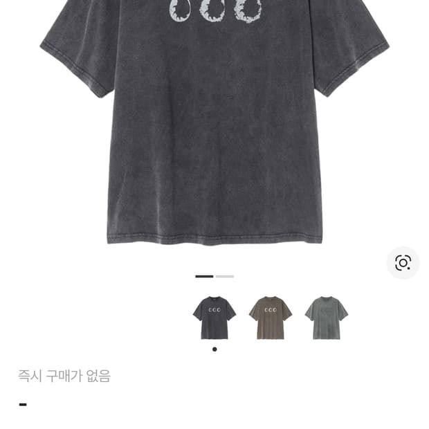 3) 해칭룸 플로럴 에그 티셔츠 1/2 블랙