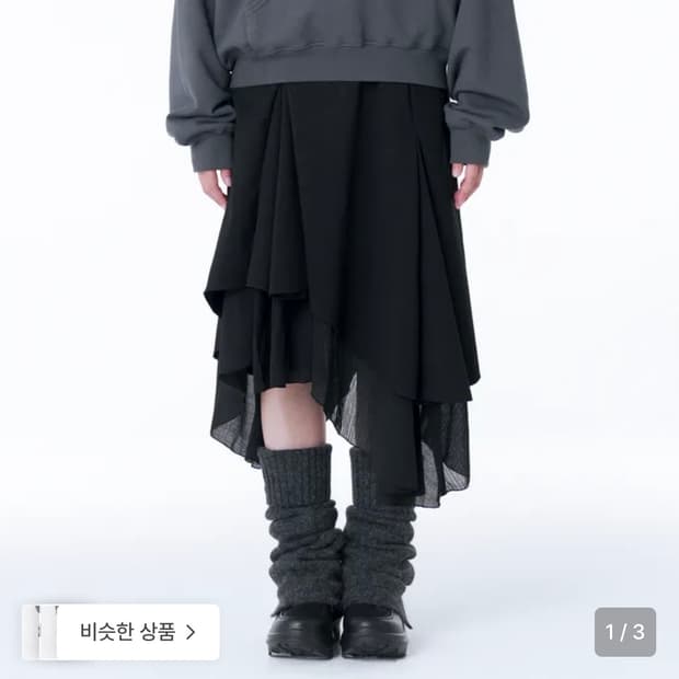 미세키서울 언발란스 블랙 롱 스커트