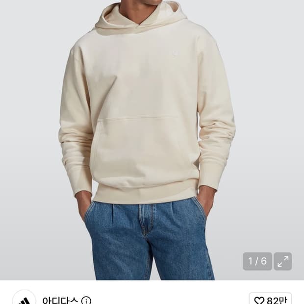 아디다스 프리미엄 후디 크림
