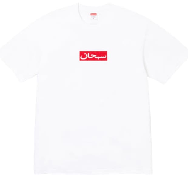 슈프림 아라빅 티셔츠 L사이즈