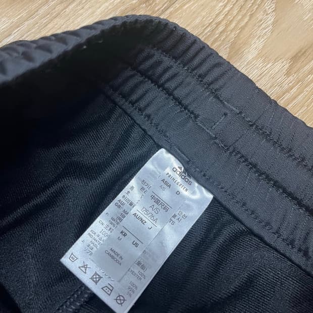 아디다스 트랙팬츠