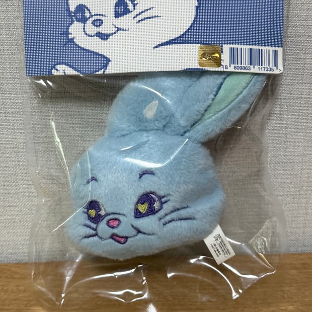 뉴진스 퍼프 키링