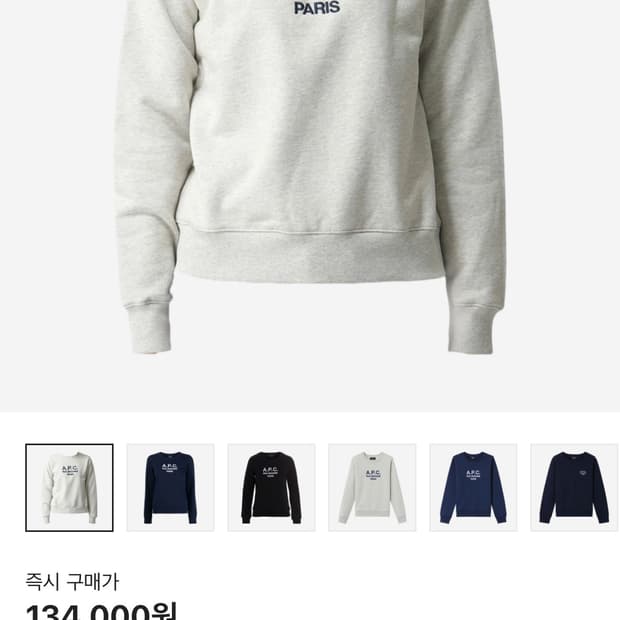 아페쎄 티나 스웨트셔츠