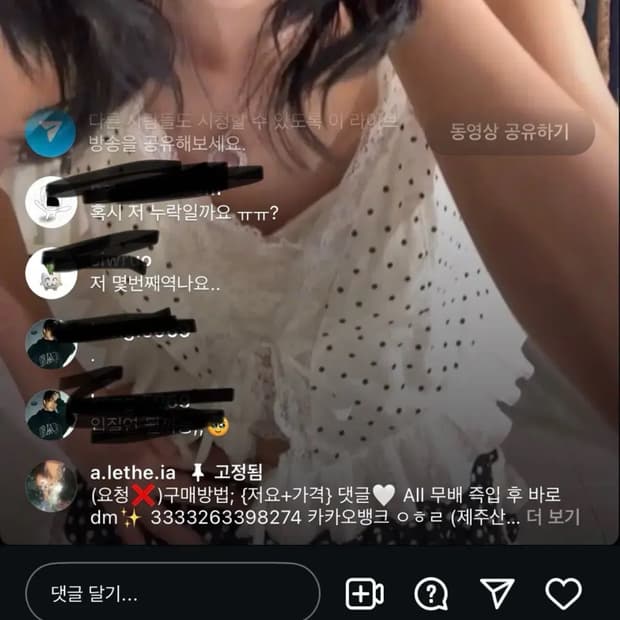 히메갸루 도트 땡땡이 리본 프릴 민소매 탑 