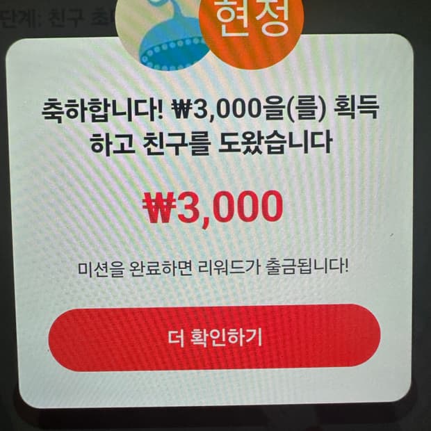 쿄나