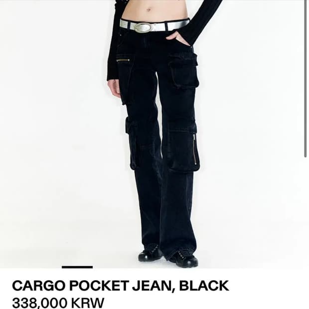 Open yy 데님 카고 포켓 팬츠 1