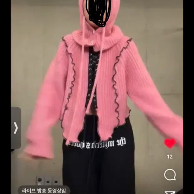 미스테리어스 호텔 바라클라바 니트 셋업