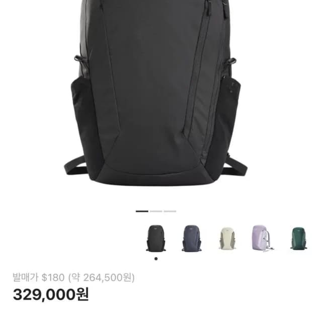 아크테릭스 멘티스 30 백팩 블랙