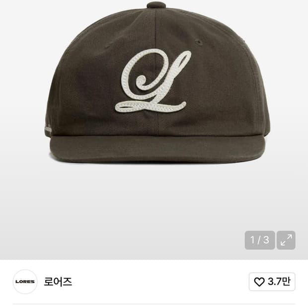 로어즈 모자 캡