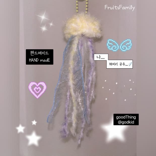 Handmade 해파리 키링 jellyfish keyring🌀