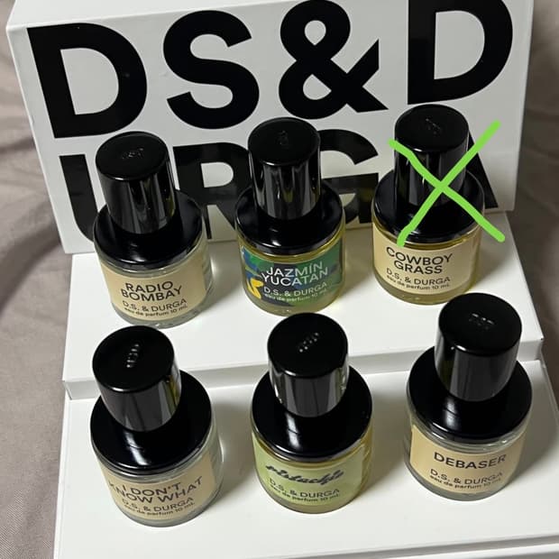 디에스앤더가 디스커버리 디럭스박스 10ml