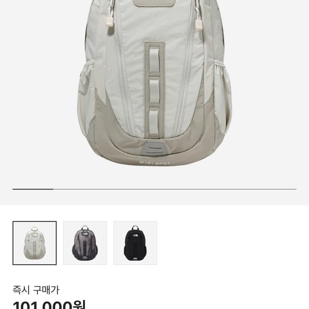 노스페이스 미니샷 화이트 샌드