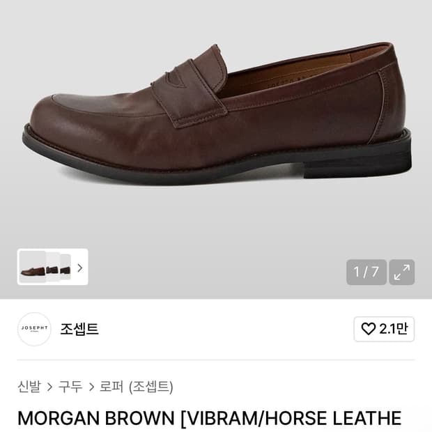 (255) 조셉트 모건 브라운