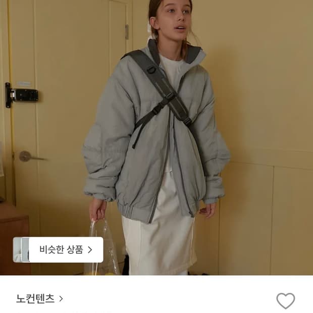 노컨텐츠 윈터 점퍼 그레이