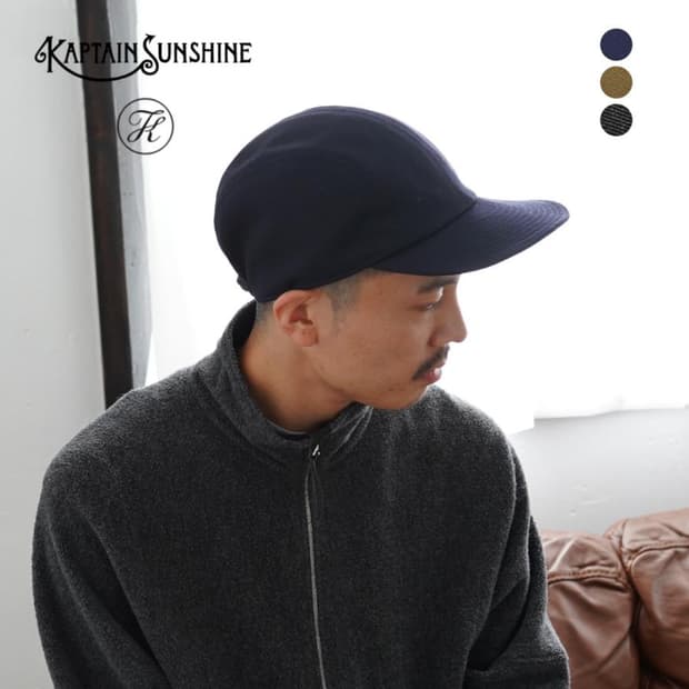(마지막)21FW 캡틴선샤인 X 키지마타카유키 울 캡 L사이즈 그레이