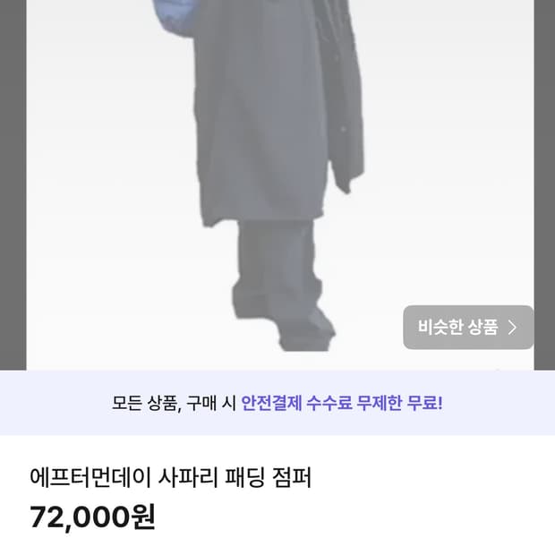 애프터 번장