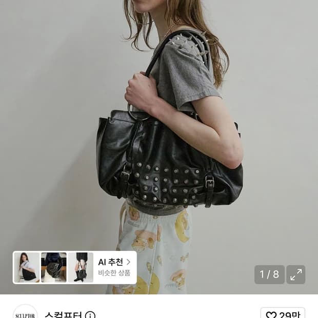 스컬프터 메탈 스터드 토트백 블랙 판매합니다