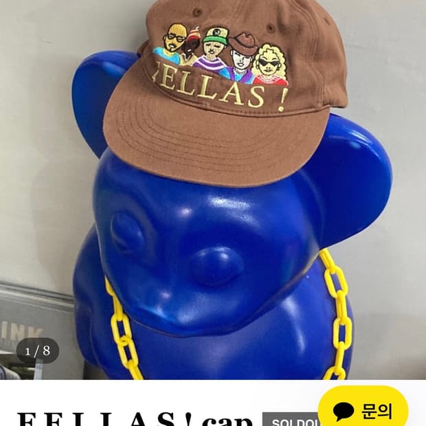 구매) 펠라스 모자 구합니다
