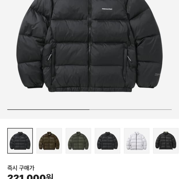 디스이즈네버댓 퍼텍스 다운 자켓 블랙