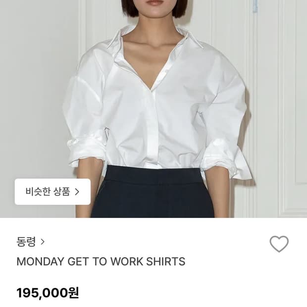 *판매중단예정* 동령 셔츠 MONDAY GET TO WORK SHIRTS