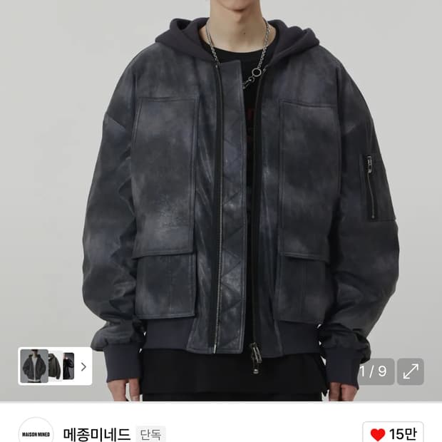 메종미네드 가죽 후드 MA-1 CRACK FOLD LEATHER HOOD