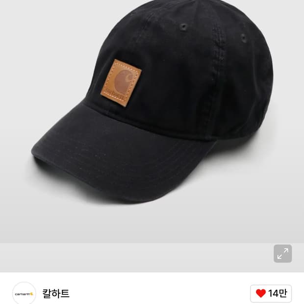 칼하트 오데사 캔버스 캡 모자