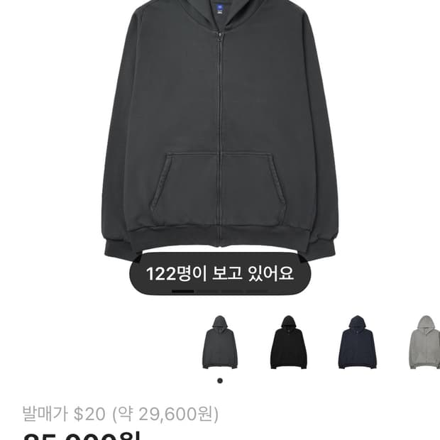 이지갭 후드집업 다크그레이 s