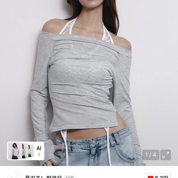 플리즈노팔로우 세니 롱 오프 탑