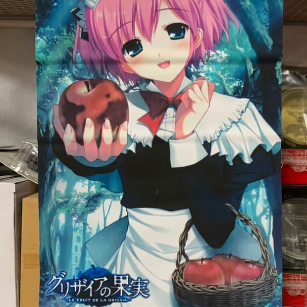 그리자이아의 과실 A4 태피스트리 코미네 사치