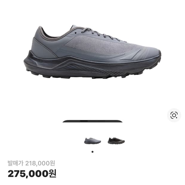 해칭룸 데상트 그레이 270