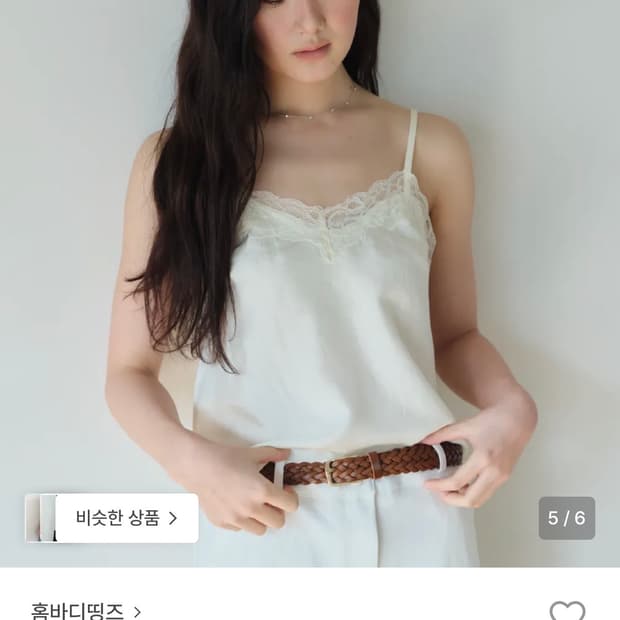 홈바디띵즈 새틴 레이스 뷔스티에 아이보리