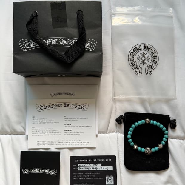 크롬하츠 8mm 4볼 비즈 팔찌 터키석