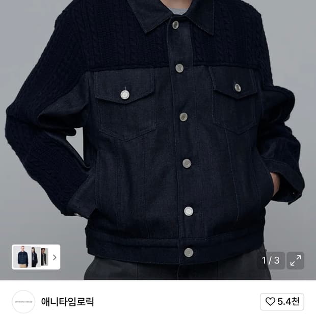애니타임로릭 네이비 자켓 size S