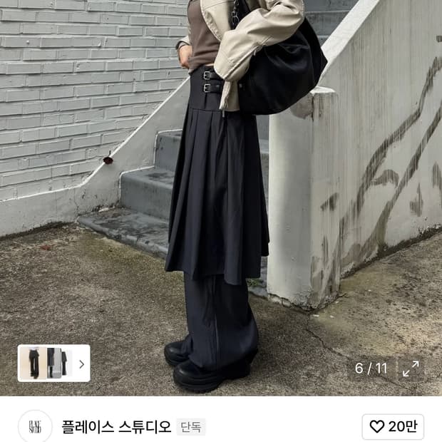 플레이스스튜디오 레이어드 와이드 팬츠 블랙