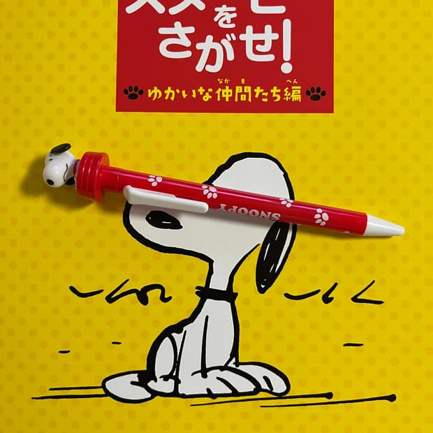 스누피 액션볼펜