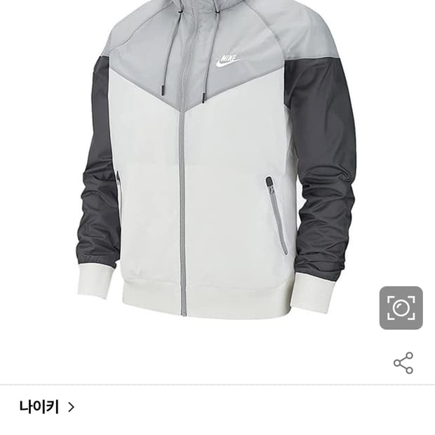 실측 XL) 나이키 신형 윈드러너 배색 바람막이 자켓 그레이 화이트