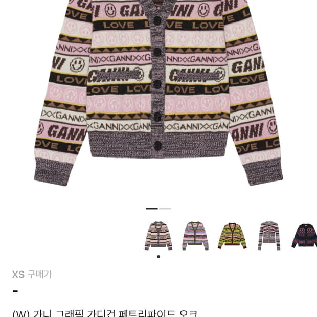 가니 그래픽 가디건