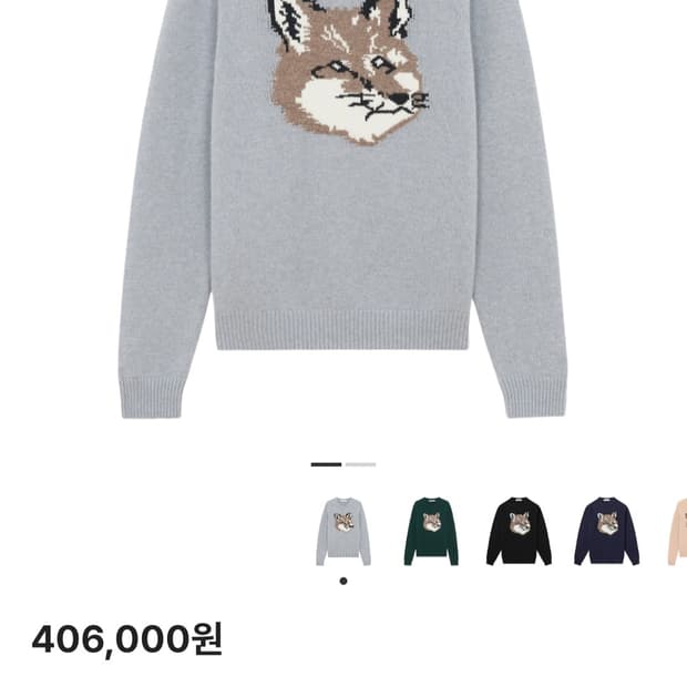 메종키츠네 빅 폭스 헤드 풀오버 니트 그레이