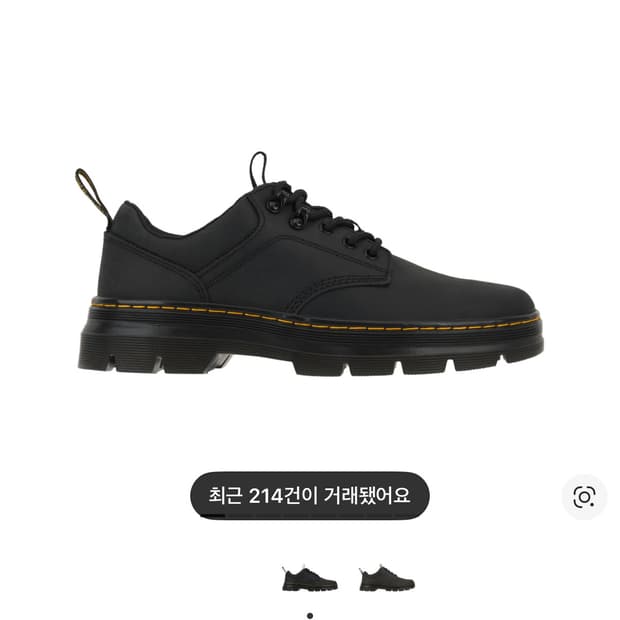 닥터마틴 리더 와이오밍 구동화 250 UK6